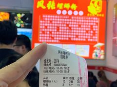 -凤张螺蛳粉·爽口粉(跃进路总店)