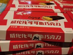 -百年义利(北兴路店)