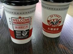 -大通冰室(荣基店)