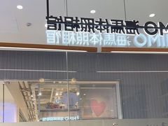 -海马体照相馆(成都来福士广场店)