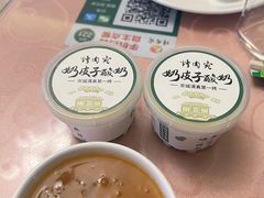 -烤肉宛饭庄(南礼士路店)