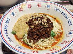 -高胖妹面庄(黄河道店)