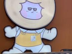 -大橘元自助回转火锅(天河新天地店)