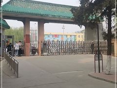 -保定市动物园