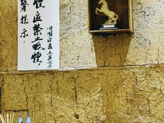 -田园印象·成都土菜院子(华阳店)