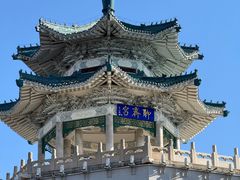 -淄博聊斋城景区