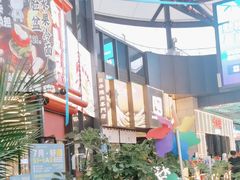 -犟牛家·榴莲烤肉(五棵松店)