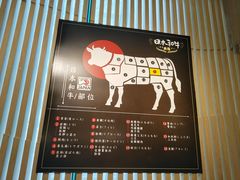 -御瀛日本料理