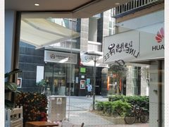 -Line 咖啡(石厦花园店)