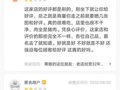 -名扬烤肉(起源店)