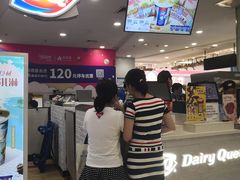 -DQ·蛋糕·冰淇淋(虹口龙之梦店)