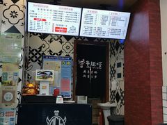 -牛纽塔·牛人堡(群众路店)