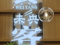 -万达广场(大明宫店)