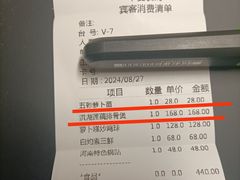 -郑州嘉锦酒店·华夏食府中餐厅(中原路店)