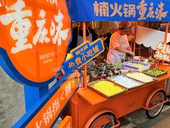 -楠火锅(太古里总店)