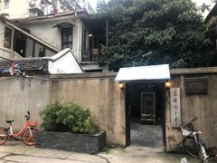 -二楼南书房