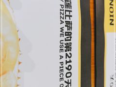 -牛男手造(地铁天虹店)