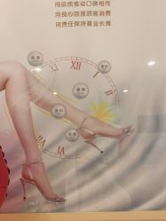 -薇兰专业脱毛连锁机构