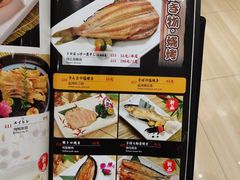-皇品田苑日式料理(苏州中心店)
