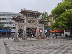 -王阳明故居