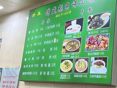-增盛魁小吃店