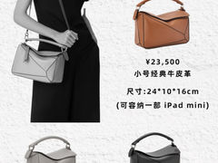 -妃鱼奢侈品回收寄卖(太古汇店)