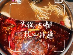 -菌自在·云南野生菌火锅(长安万达店)