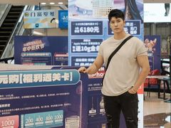 -红星美凯龙北京至尊MALL(东四环中路店)