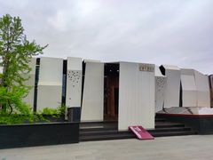-成都许燎源现代设计艺术博物馆