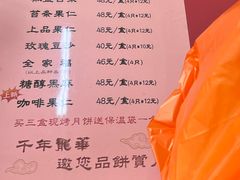 -龙华素斋(龙华路店)