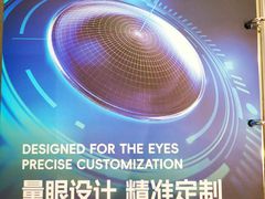 -宝视达眼镜(美中城店)