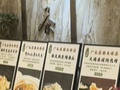-广东茶楼(鱼峰店)