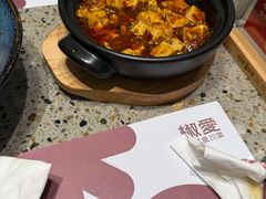 -椒爱水煮鱼川菜(皇姑万象汇店)