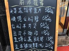 头菜蒸缩骨鱼片-顺德佬(五和店)