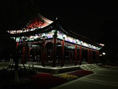 -西海子公园