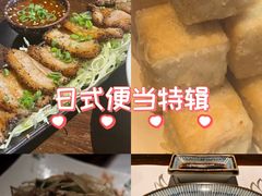 -石葵(锦业时代店)