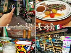 -Famous肥猫墨西哥音乐餐吧(五棵松华熙LIVE店)