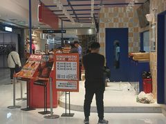 门面-東更道点心行(崂山丽达店)