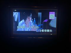 -活力无限KTV(天河新天地店)