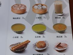 菜单-李先生牛肉面(新华店)