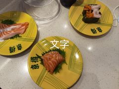 -京樽回転寿司(奥林匹克店)