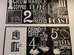 -唐咖精品咖啡(大理古城手冲店)
