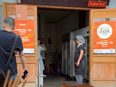 -大众跷脚牛肉馆·非遗传承单位(峨眉山店)