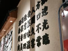 -酒拾烤肉(全州万汇城店)