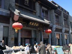 -马凯餐厅(地安门店)