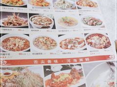 -乾园(天河城店)