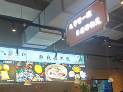 -八珍玉食鸡煲·打边炉(印象城店)