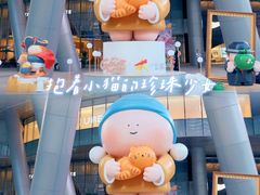 -长沙北辰三角洲大悦城