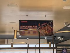 -海底捞火锅(金桥太茂商业广场店)