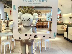-Aqua Oasis 水天堂(爱山广场店)